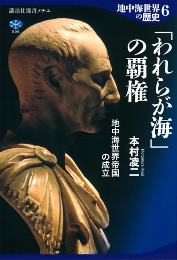 Amazon.co.jp: ユリウス・カエサル氏の商売 : ベルトルト・ブレヒト